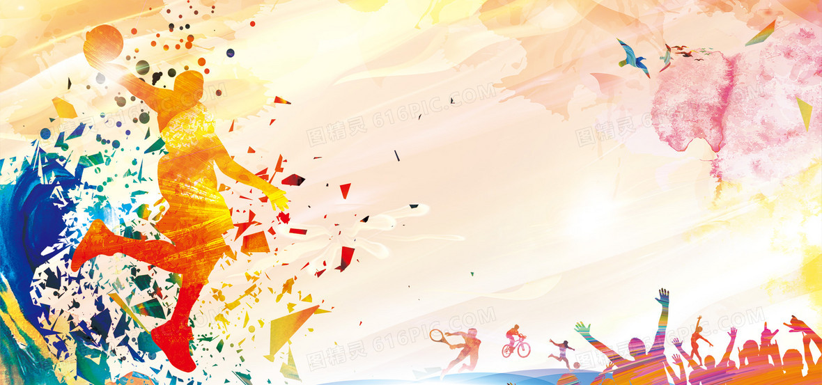 终点